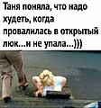 Нажмите на изображение для увеличения
Название: h-16864.jpg
Просмотров: 615
Размер:	92.6 Кб
ID:	3386059