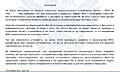 Нажмите на изображение для увеличения
Название: Отправление.jpg
Просмотров: 157
Размер:	704.7 Кб
ID:	3386498