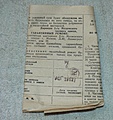 Нажмите на изображение для увеличения
Название: P1080910.jpg
Просмотров: 67
Размер:	608.3 Кб
ID:	3386695