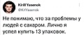 Нажмите на изображение для увеличения
Название: B4C738AD-C50B-40D8-B3D6-52C9BB6D7535.jpeg
Просмотров: 544
Размер:	39.3 Кб
ID:	3387619