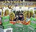 Нажмите на изображение для увеличения
Название: 0DC543C7-B6E2-4F4A-A1FB-ECD39D99AD42.jpeg
Просмотров: 580
Размер:	145.3 Кб
ID:	3387620