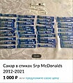 Нажмите на изображение для увеличения
Название: F7625801-1D54-4C94-AFF0-1FE64A0E530F.jpeg
Просмотров: 551
Размер:	128.4 Кб
ID:	3387622