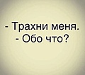 Нажмите на изображение для увеличения
Название: F5312FBC-4A2B-4480-BE71-D70DC6DDB35D.jpeg
Просмотров: 510
Размер:	20.5 Кб
ID:	3387626