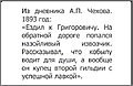Нажмите на изображение для увеличения
Название: 1ADD17C4-CD0D-46F0-8CA8-559DFBD4AC99.jpeg
Просмотров: 560
Размер:	59.0 Кб
ID:	3389694