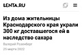 Нажмите на изображение для увеличения
Название: 15C14EEE-F65F-4ACF-A5E4-73B227FAC06E.jpeg
Просмотров: 535
Размер:	56.8 Кб
ID:	3389695