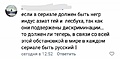 Нажмите на изображение для увеличения
Название: 42EB0285-997B-4CD3-962F-8D23FBBC9AA5.jpeg
Просмотров: 514
Размер:	52.1 Кб
ID:	3389697