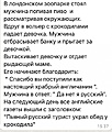 Нажмите на изображение для увеличения
Название: 12EA515D-0F21-4A8E-83E1-6BFF73A64B9A.jpeg
Просмотров: 658
Размер:	130.9 Кб
ID:	3390588