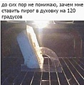 Нажмите на изображение для увеличения
Название: A8AE8D0E-F08D-4204-B7E2-CACEFD904FFF.jpeg
Просмотров: 612
Размер:	73.9 Кб
ID:	3391034