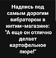 Нажмите на изображение для увеличения
Название: 800EA858-ABAD-49B9-B4DC-07D8D172B5AA.jpeg
Просмотров: 575
Размер:	63.5 Кб
ID:	3391040