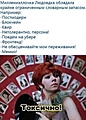 Нажмите на изображение для увеличения
Название: F20CED73-FFCD-4447-B05A-FD16ECBCCE9A.jpeg
Просмотров: 580
Размер:	77.0 Кб
ID:	3391041