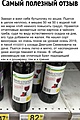 Нажмите на изображение для увеличения
Название: Screenshot_20220405_125643.jpg
Просмотров: 740
Размер:	286.4 Кб
ID:	3392524
