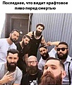 Нажмите на изображение для увеличения
Название: DED1BDF1-4629-4D1B-B09F-C1D816169A99.jpeg
Просмотров: 662
Размер:	35.7 Кб
ID:	3393093