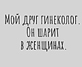 Нажмите на изображение для увеличения
Название: 84A59E0D-467A-4003-983D-0B405B79CD59.jpeg
Просмотров: 609
Размер:	40.1 Кб
ID:	3393094