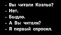 Нажмите на изображение для увеличения
Название: F5FEEFC3-9C5E-45F0-BE75-277CAD80FE9F.jpeg
Просмотров: 632
Размер:	33.5 Кб
ID:	3393100