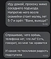 Нажмите на изображение для увеличения
Название: 6F81FCD3-8253-4581-8B71-88B65C6F57D6.jpeg
Просмотров: 609
Размер:	89.4 Кб
ID:	3393101