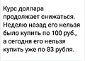 Нажмите на изображение для увеличения
Название: 583C386A-4D07-482D-9EBC-90B6ABDBCB05.jpeg
Просмотров: 726
Размер:	72.0 Кб
ID:	3394576