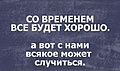 Нажмите на изображение для увеличения
Название: 5EE46575-82EA-4457-9FD4-2CDF0A83F4D3.jpeg
Просмотров: 684
Размер:	39.0 Кб
ID:	3394580