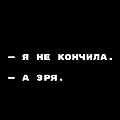Нажмите на изображение для увеличения
Название: 3E8EFFCA-1997-4DB3-8258-A5BFA4FE7FE5.jpeg
Просмотров: 672
Размер:	19.5 Кб
ID:	3394583