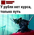 Нажмите на изображение для увеличения
Название: 2BD3CA39-3F1A-4E7F-AE3D-9A494B7FC39F.jpeg
Просмотров: 705
Размер:	97.5 Кб
ID:	3395327