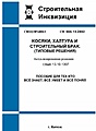 Нажмите на изображение для увеличения
Название: 31BE5905-9874-42FD-819D-FA14FE317B53.jpeg
Просмотров: 651
Размер:	76.4 Кб
ID:	3395331