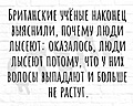 Нажмите на изображение для увеличения
Название: A8D9ADCE-55AC-4313-84B8-41FEC29ABA9B.jpeg
Просмотров: 667
Размер:	101.8 Кб
ID:	3395332