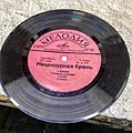 Нажмите на изображение для увеличения
Название: 68D17EDD-9B03-4ED9-BC86-99701B5A3579.jpeg
Просмотров: 582
Размер:	141.3 Кб
ID:	3397947