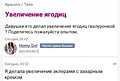 Нажмите на изображение для увеличения
Название: A9362529-71AF-4832-A9F9-18C26AA5AD0F.jpeg
Просмотров: 569
Размер:	46.8 Кб
ID:	3397951