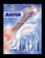 Нажмите на изображение для увеличения
Название: Каталог часов Восток, 2001 - ЧЧЗ.pdf
Просмотров: 123
Размер:	1.34 Мб
ID:	3399029
