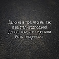 Нажмите на изображение для увеличения
Название: E5477B0D-502D-4039-8ABD-FEA77F7D5C30.jpeg
Просмотров: 668
Размер:	130.1 Кб
ID:	3400152
