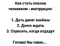 Нажмите на изображение для увеличения
Название: BA2B6560-3A79-47FE-81EC-31914885A4FE.jpeg
Просмотров: 625
Размер:	53.2 Кб
ID:	3400155