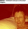 Нажмите на изображение для увеличения
Название: 5ED2951C-E94F-42B5-B867-79BEAEDC8226.jpeg
Просмотров: 653
Размер:	57.1 Кб
ID:	3400156