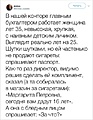 Нажмите на изображение для увеличения
Название: DD3D1018-0CE4-400F-ADC3-7578A9D5A81D.jpeg
Просмотров: 598
Размер:	132.6 Кб
ID:	3400163