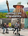 Нажмите на изображение для увеличения
Название: 147F46E8-F301-47C3-8FCB-43BBCE81BA12.jpeg
Просмотров: 655
Размер:	162.9 Кб
ID:	3402196