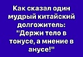 Нажмите на изображение для увеличения
Название: D775E09D-44A9-402C-A503-68DF291430B6.jpeg
Просмотров: 579
Размер:	38.7 Кб
ID:	3402197