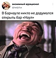 Нажмите на изображение для увеличения
Название: 21264812-399C-4EC6-A7CA-D25EB76459ED.jpeg
Просмотров: 595
Размер:	97.8 Кб
ID:	3402198
