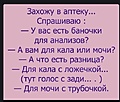 Нажмите на изображение для увеличения
Название: 5B40B569-D222-4A39-BC7B-F6FC4B6E344F.jpeg
Просмотров: 588
Размер:	53.6 Кб
ID:	3402200