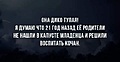 Нажмите на изображение для увеличения
Название: 0A472143-A108-4CFA-A041-8B4AD613A576.jpeg
Просмотров: 492
Размер:	37.6 Кб
ID:	3403927