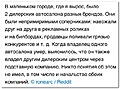 Нажмите на изображение для увеличения
Название: 765526B2-4AA6-466A-9B37-2692B97FD415.jpeg
Просмотров: 487
Размер:	103.4 Кб
ID:	3403930