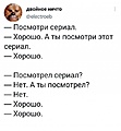 Нажмите на изображение для увеличения
Название: E9C274AE-D1C7-4690-89AB-F8778FDC7D41.jpeg
Просмотров: 548
Размер:	60.7 Кб
ID:	3404853