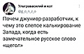 Нажмите на изображение для увеличения
Название: 20407068-5F60-4CBD-B7E4-4E72D7A7DF8B.jpeg
Просмотров: 545
Размер:	56.8 Кб
ID:	3405964