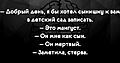 Нажмите на изображение для увеличения
Название: 9C02ED9D-BE25-4239-B353-06A4295DBCFA.jpeg
Просмотров: 544
Размер:	44.9 Кб
ID:	3405970
