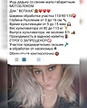 Нажмите на изображение для увеличения
Название: h-69006.jpg
Просмотров: 587
Размер:	276.9 Кб
ID:	3407033