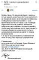 Нажмите на изображение для увеличения
Название: Screenshot_20220513-102931_Mail.jpg
Просмотров: 92
Размер:	244.6 Кб
ID:	3407372