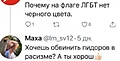 Нажмите на изображение для увеличения
Название: 38CA43AA-296C-4DC3-8BA9-39DC3A23FF10.jpeg
Просмотров: 528
Размер:	40.9 Кб
ID:	3407505