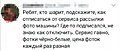 Нажмите на изображение для увеличения
Название: BB84CEFF-3438-431D-B3D2-CB83FB40E719.jpeg
Просмотров: 516
Размер:	45.6 Кб
ID:	3407508