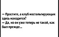 Нажмите на изображение для увеличения
Название: 2C80FAD5-8132-4632-A13B-01D50BDEF250.jpeg
Просмотров: 523
Размер:	33.4 Кб
ID:	3407510