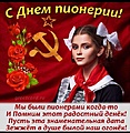 Нажмите на изображение для увеличения
Название: IMG-a65bed0ff3198c17cf926d4bf125f367-V.jpg
Просмотров: 507
Размер:	71.2 Кб
ID:	3409582