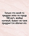 Нажмите на изображение для увеличения
Название: A55768D1-DBE6-47AC-B0B6-5EFECAC7D779.jpeg
Просмотров: 552
Размер:	88.9 Кб
ID:	3410273