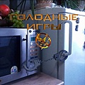 Нажмите на изображение для увеличения
Название: DF334DB2-D7BC-49C8-8C81-F9D275D0DFA3.jpeg
Просмотров: 492
Размер:	132.9 Кб
ID:	3411405