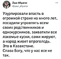 Нажмите на изображение для увеличения
Название: B0B35D54-3ED4-4B82-82F0-BFE33F5CE21F.jpeg
Просмотров: 473
Размер:	99.1 Кб
ID:	3411407